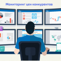 Мониторинг цен конкурентов: Ключ к успеху для интернет-магазинов