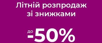 Магазин Планета Кохання: Ваше місце призначення для інтимного задоволення та сексуального здоров’я